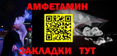 амфетамин Балахна