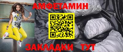 мет Балашиха