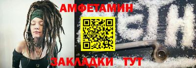 амфетамин Балахна