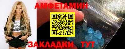 мет Балашиха
