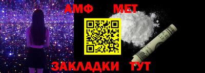 амфетамин Балахна