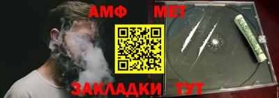 амфетамин Балахна