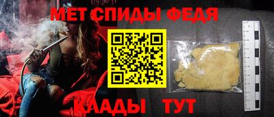 мет Балашиха