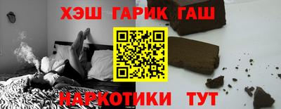 бутират Балаково