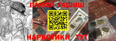 мет Балашиха