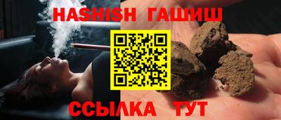 гидра Абинск