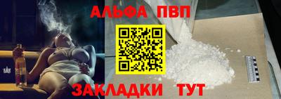 прущая мука Абакан