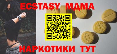 бутират Балаково