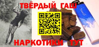бутират Балаково