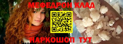 бутират Балаково