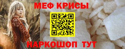 бутират Балаково