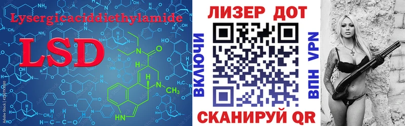 ЛСД экстази ecstasy Лосино-Петровский
