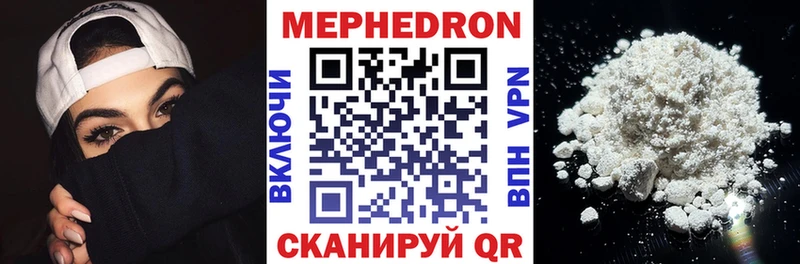 OMG как зайти  Лосино-Петровский  МЕФ mephedrone 