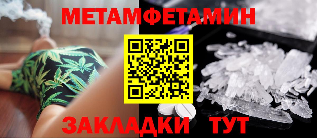 Первитин витя Лосино-Петровский