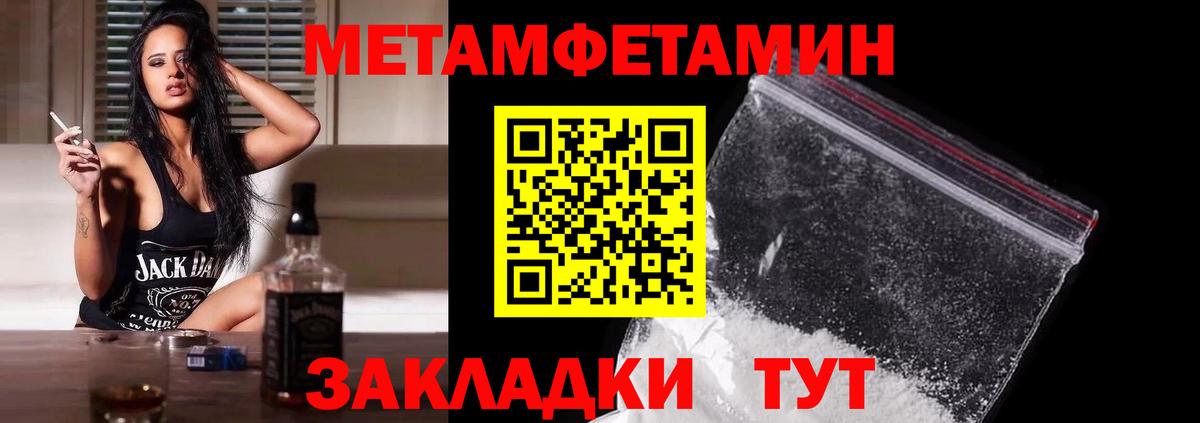 А ПВП СК кристаллы  КОКАИН  МАРИХУАНА  Вход с VPN  ГАШ  Лосино-Петровский  Меф МЯУ МЯУ   Бошки Шишки 