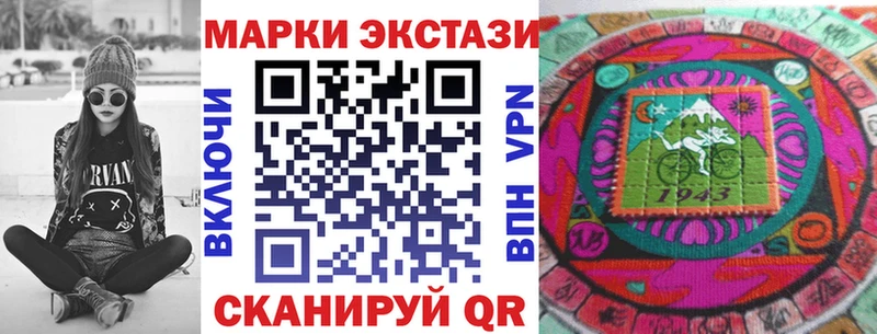Марки N-bome 1500мкг  хочу   Лосино-Петровский 