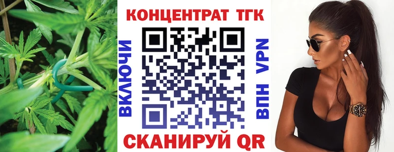 где можно купить наркотик  Лосино-Петровский  Дистиллят ТГК Wax 