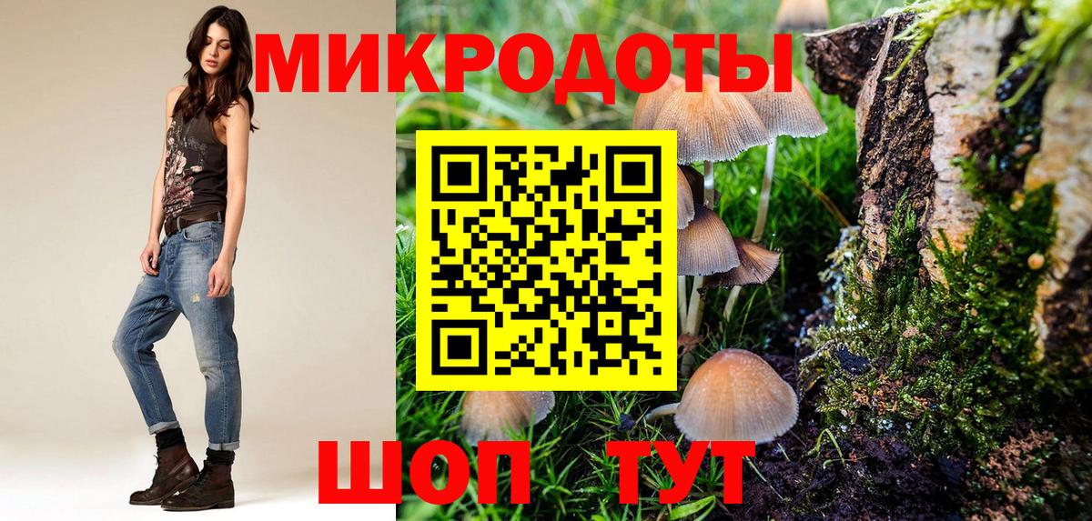 Галлюциногенные грибы MAGIC MUSHROOMS  Вход с VPN  Псилоцибиновые грибы MAGIC MUSHROOMS  Лосино-Петровский 